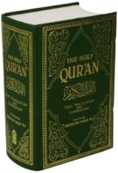Is The Qur'an the Word of the Almighty?